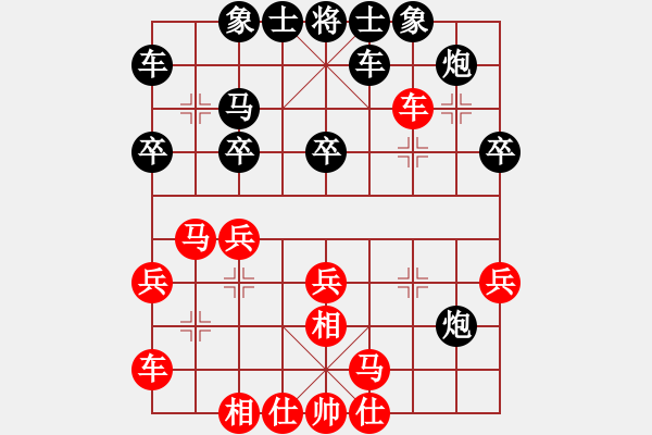 象棋棋譜圖片：久絆對(duì)金嵐 - 步數(shù)：20 