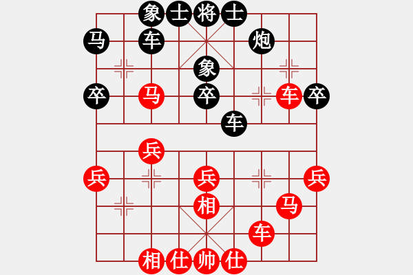 象棋棋譜圖片：久絆對(duì)金嵐 - 步數(shù)：30 