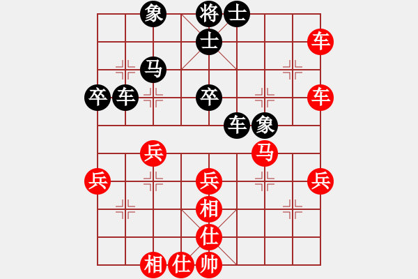 象棋棋譜圖片：久絆對(duì)金嵐 - 步數(shù)：40 