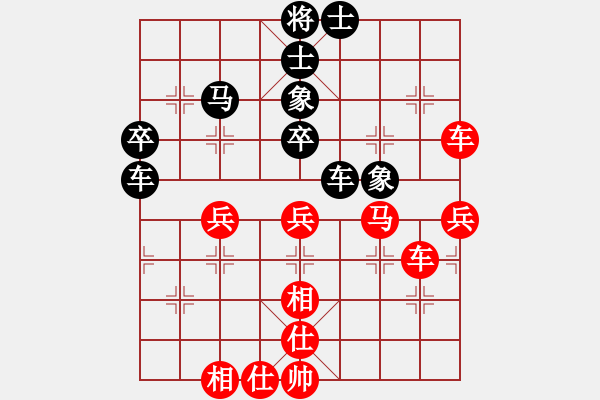 象棋棋譜圖片：久絆對(duì)金嵐 - 步數(shù)：50 