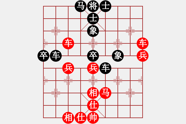 象棋棋譜圖片：久絆對(duì)金嵐 - 步數(shù)：60 