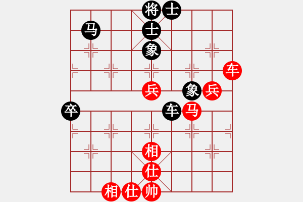 象棋棋譜圖片：久絆對(duì)金嵐 - 步數(shù)：70 