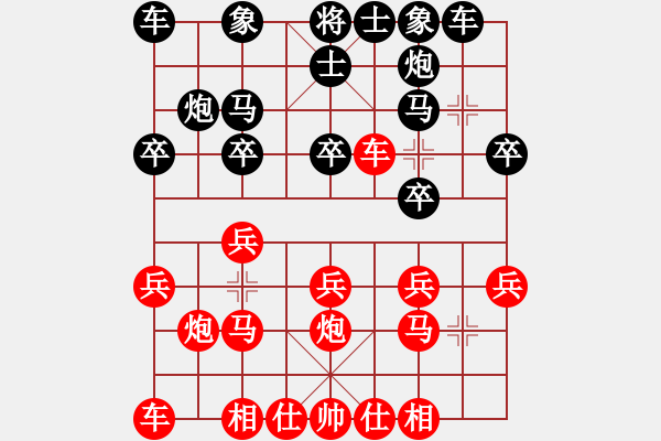 象棋棋譜圖片：2018光明杯 乙組 第06輪 第04臺(tái) 騰越 先和 孟子超 - 步數(shù)：20 