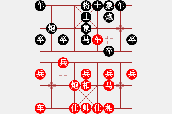 象棋棋譜圖片：2018光明杯 乙組 第06輪 第04臺(tái) 騰越 先和 孟子超 - 步數(shù)：30 