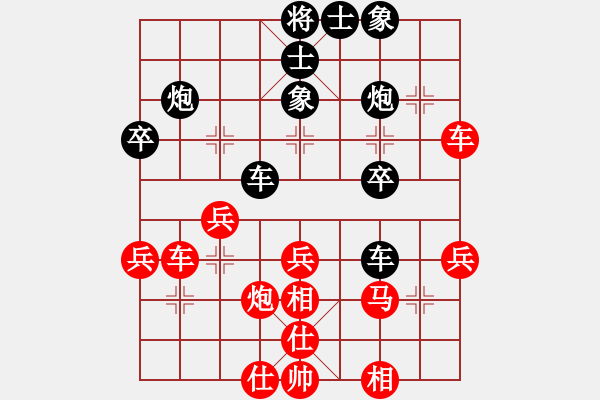 象棋棋譜圖片：2018光明杯 乙組 第06輪 第04臺(tái) 騰越 先和 孟子超 - 步數(shù)：41 