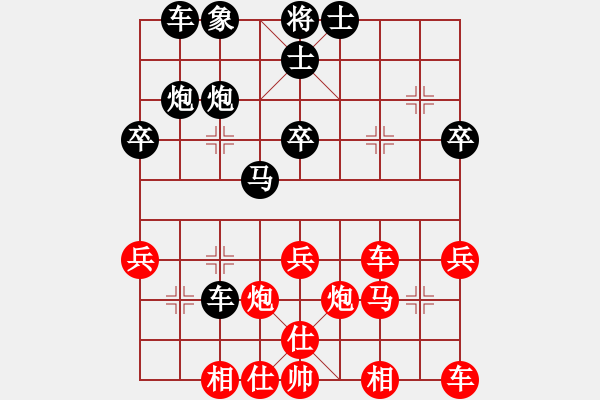 象棋棋譜圖片：青城秋水(月將)-負(fù)-象戲之夢(mèng)反馬起橫車對(duì)五六炮 - 步數(shù)：40 