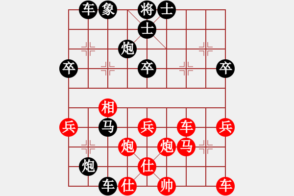 象棋棋譜圖片：青城秋水(月將)-負(fù)-象戲之夢(mèng)反馬起橫車對(duì)五六炮 - 步數(shù)：50 