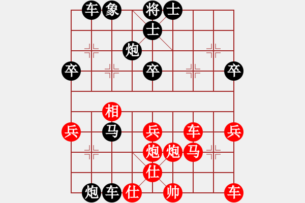 象棋棋譜圖片：青城秋水(月將)-負(fù)-象戲之夢(mèng)反馬起橫車對(duì)五六炮 - 步數(shù)：52 