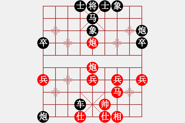 象棋棋譜圖片：黃松軒 先 陳 某 勝 - 步數(shù)：36 