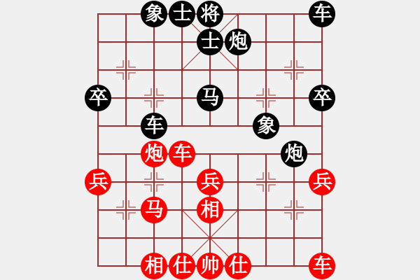 象棋棋譜圖片：宇宙門主(5段)-和-天天下象棋(5段)中炮過河車互進(jìn)七兵對屏風(fēng)馬平炮兌車 紅左馬盤河 - 步數(shù)：40 