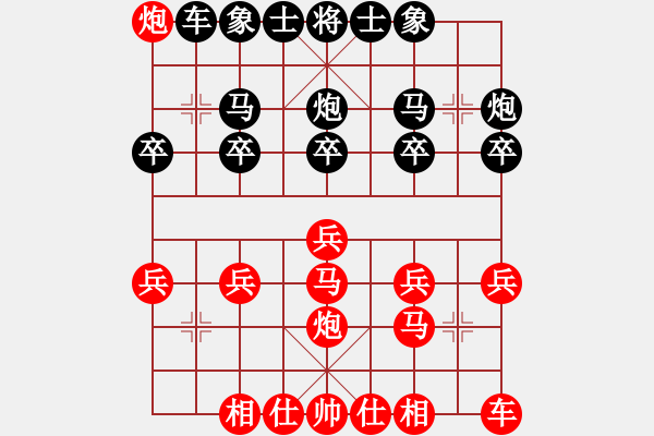 象棋棋譜圖片：2796008[紅] -VS- 偏鋒炮王[黑] - 步數(shù)：20 