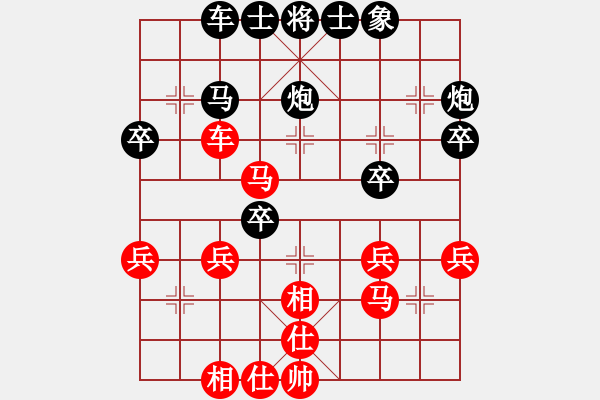 象棋棋譜圖片：2796008[紅] -VS- 偏鋒炮王[黑] - 步數(shù)：40 