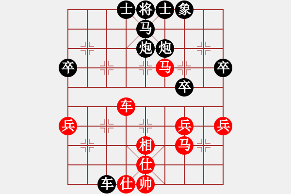 象棋棋譜圖片：2796008[紅] -VS- 偏鋒炮王[黑] - 步數(shù)：50 