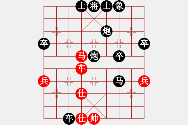 象棋棋譜圖片：2796008[紅] -VS- 偏鋒炮王[黑] - 步數(shù)：60 