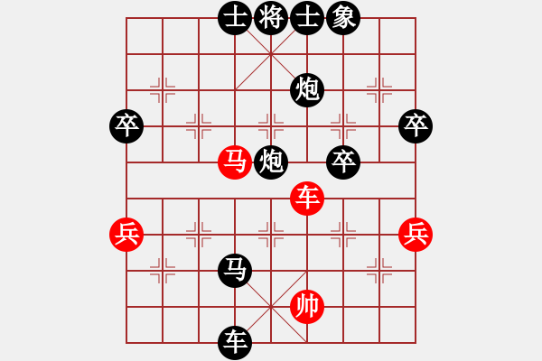 象棋棋譜圖片：2796008[紅] -VS- 偏鋒炮王[黑] - 步數(shù)：70 