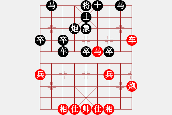 象棋棋譜圖片：guizhoubjs f224 - 步數(shù)：40 