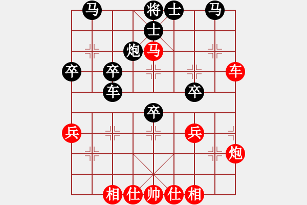 象棋棋譜圖片：guizhoubjs f224 - 步數(shù)：42 