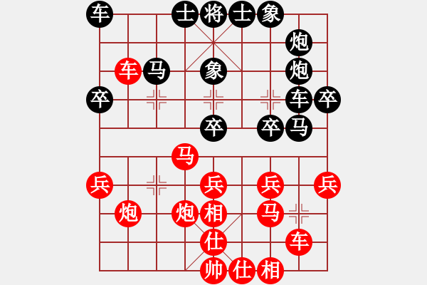 象棋棋譜圖片：華山堅(jiān)刀 對(duì) 快馬飛刀 - 步數(shù)：30 