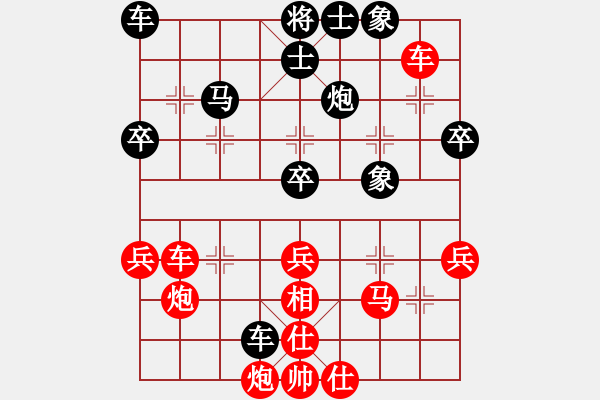 象棋棋譜圖片：華山堅(jiān)刀 對(duì) 快馬飛刀 - 步數(shù)：50 