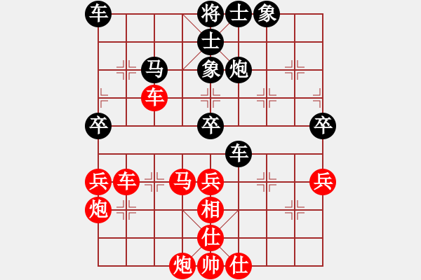 象棋棋譜圖片：華山堅(jiān)刀 對(duì) 快馬飛刀 - 步數(shù)：60 