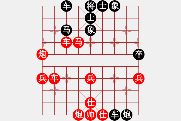 象棋棋譜圖片：華山堅(jiān)刀 對(duì) 快馬飛刀 - 步數(shù)：70 