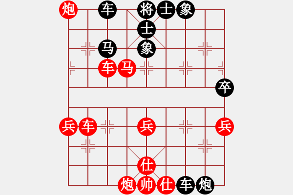 象棋棋譜圖片：華山堅(jiān)刀 對(duì) 快馬飛刀 - 步數(shù)：71 