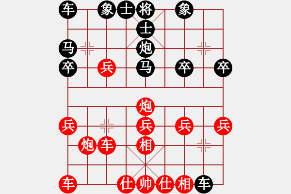 象棋棋譜圖片：宋海軍(業(yè)9–2)先負Tⅰm Lⅰ(業(yè)9–2)202209060725.pgn - 步數：20 