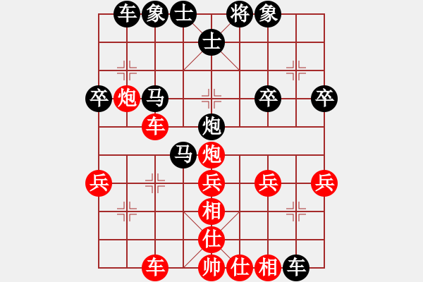 象棋棋譜圖片：宋海軍(業(yè)9–2)先負Tⅰm Lⅰ(業(yè)9–2)202209060725.pgn - 步數：30 