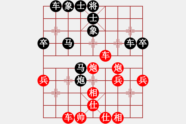 象棋棋譜圖片：宋海軍(業(yè)9–2)先負Tⅰm Lⅰ(業(yè)9–2)202209060725.pgn - 步數：40 