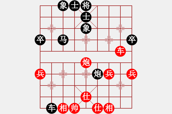 象棋棋譜圖片：宋海軍(業(yè)9–2)先負Tⅰm Lⅰ(業(yè)9–2)202209060725.pgn - 步數：50 