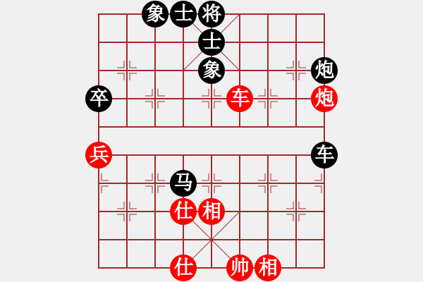 象棋棋譜圖片：宋海軍(業(yè)9–2)先負Tⅰm Lⅰ(業(yè)9–2)202209060725.pgn - 步數：90 