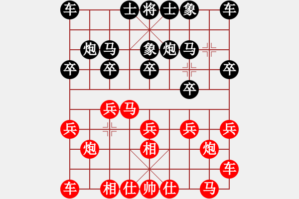 象棋棋譜圖片：初級(jí)棋手(風(fēng)魔)-負(fù)-松下酷代子(2星) - 步數(shù)：10 