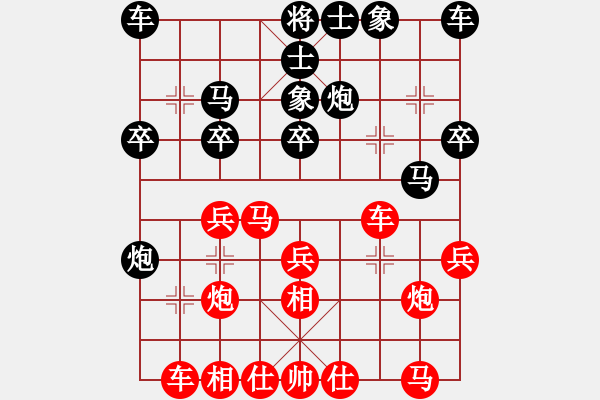 象棋棋譜圖片：初級(jí)棋手(風(fēng)魔)-負(fù)-松下酷代子(2星) - 步數(shù)：20 