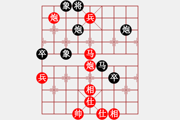 象棋棋譜圖片：閻玉鎖     先勝 陳明生     - 步數(shù)：100 