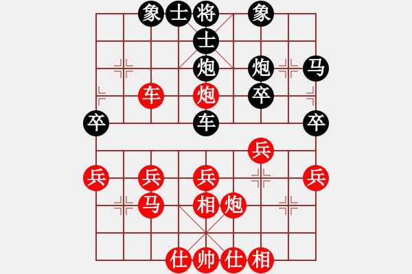 象棋棋譜圖片：閻玉鎖     先勝 陳明生     - 步數(shù)：30 