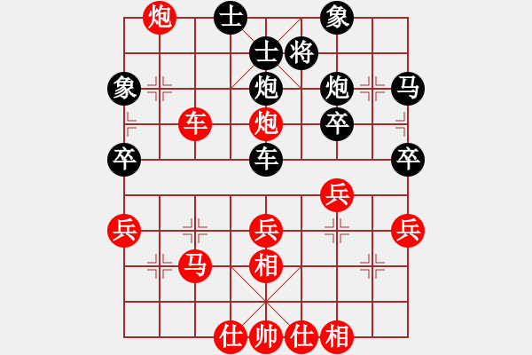 象棋棋譜圖片：閻玉鎖     先勝 陳明生     - 步數(shù)：40 