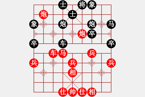 象棋棋譜圖片：閻玉鎖     先勝 陳明生     - 步數(shù)：50 