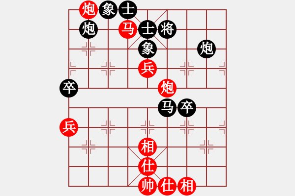 象棋棋譜圖片：閻玉鎖     先勝 陳明生     - 步數(shù)：80 