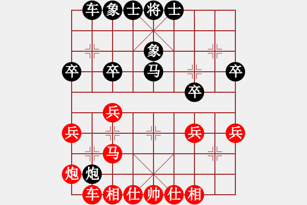 象棋棋譜圖片：0111新蓋破開門五九炮 - 步數(shù)：30 