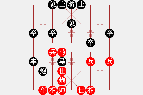 象棋棋譜圖片：0111新蓋破開門五九炮 - 步數(shù)：40 