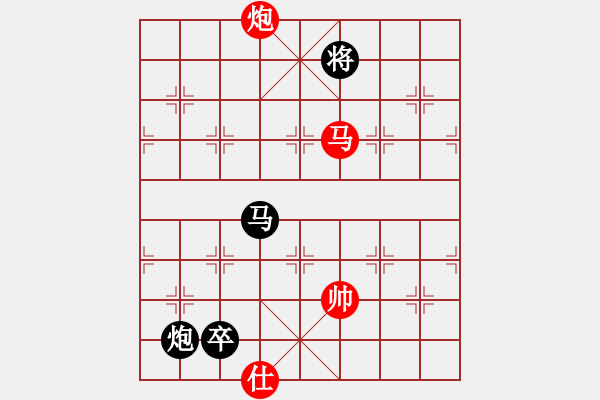 象棋棋譜圖片：0111新蓋破開門五九炮 - 步數(shù)：450 