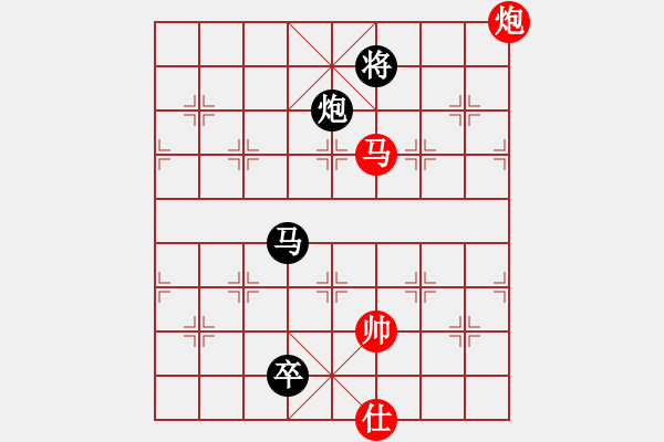 象棋棋譜圖片：0111新蓋破開門五九炮 - 步數(shù)：460 