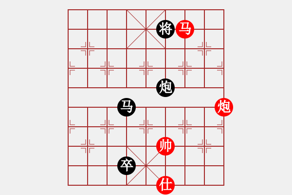 象棋棋譜圖片：0111新蓋破開門五九炮 - 步數(shù)：470 