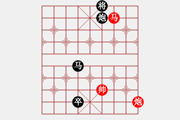 象棋棋譜圖片：0111新蓋破開門五九炮 - 步數(shù)：490 