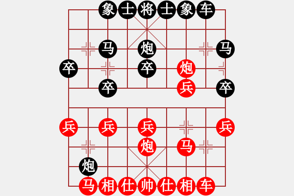 象棋棋譜圖片：數(shù)控加工[1460631013] -VS- 棋迷[1196626514] - 步數(shù)：20 