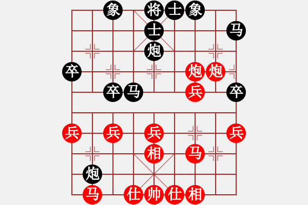 象棋棋譜圖片：數(shù)控加工[1460631013] -VS- 棋迷[1196626514] - 步數(shù)：30 