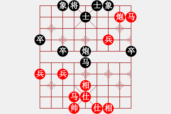 象棋棋譜圖片：數(shù)控加工[1460631013] -VS- 棋迷[1196626514] - 步數(shù)：50 