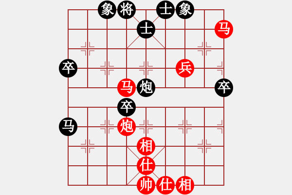 象棋棋譜圖片：數(shù)控加工[1460631013] -VS- 棋迷[1196626514] - 步數(shù)：60 