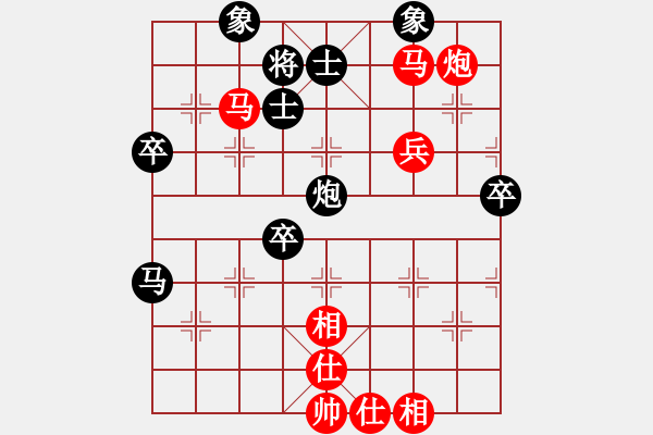 象棋棋譜圖片：數(shù)控加工[1460631013] -VS- 棋迷[1196626514] - 步數(shù)：70 