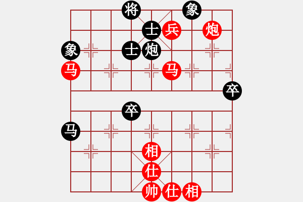 象棋棋譜圖片：數(shù)控加工[1460631013] -VS- 棋迷[1196626514] - 步數(shù)：80 